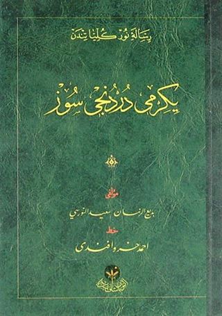 Yirmi Dördüncü Söz - Cep Boy (Osmanlıca)