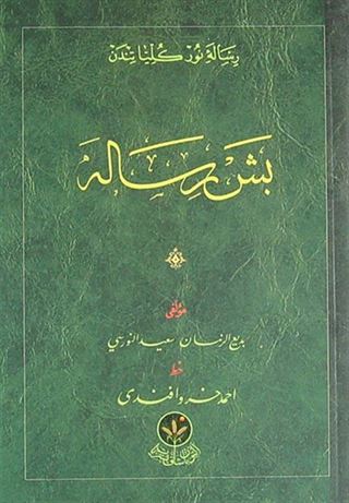 Beş Risale - Cep Boy (Osmanlıca)
