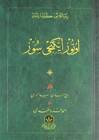 Otuzikinci Söz - Cep Boy (Osmanlıca)