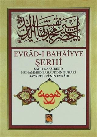 Evrad-ı Bahaiyye Şerhi