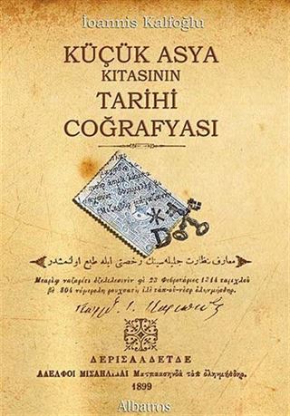 Küçük Asya Kıtasının Tarihi Coğrafyası