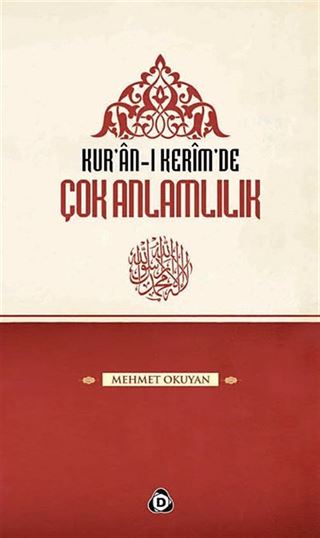 Kur'an-ı Kerim'de Çok Anlamlılık