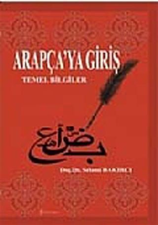 Arapça'ya Giriş Temel Bilgiler