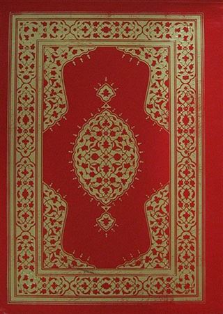 Kur'an-ı Kerim (Cami Boy-Yaldızlı-Kutulu)