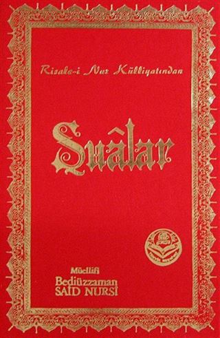 Şualar
