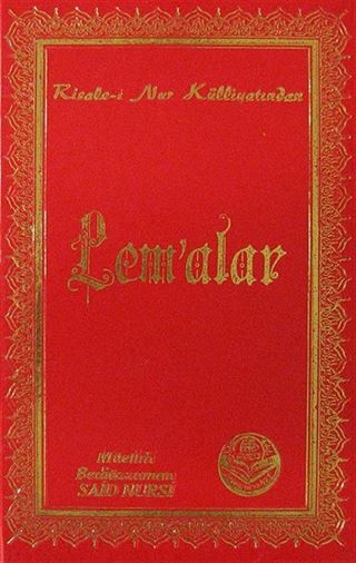 Lem'alar