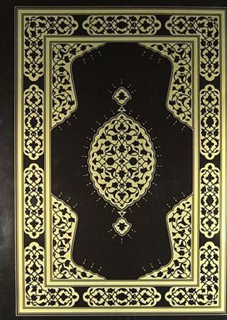 Yasin ve Kısa Süreler (Büyük Boy)