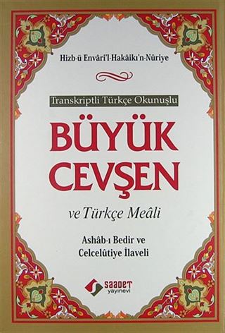 Transkriptli Türkçe Okunuşlu Büyük Cevşen ve Türkçe Meali (Büyük Boy)