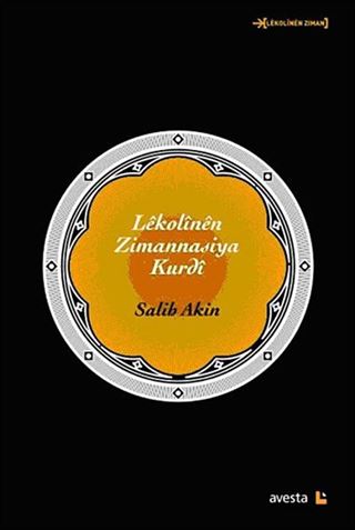 Lekolinen Zimannasiya Kurdi