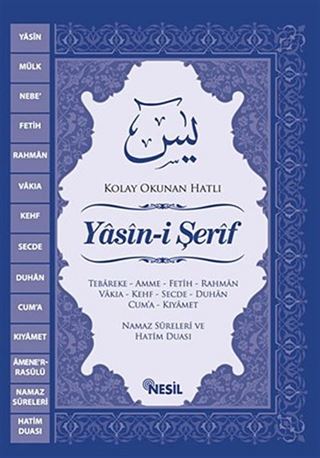 Yasin-i Şerif (Cep Boy)