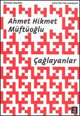 Çağlayanlar