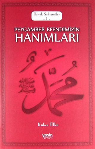 Peygamber Efendimizin Hanımları