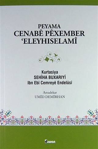 Peyama Cenabe Pexember Eleyhiselami
