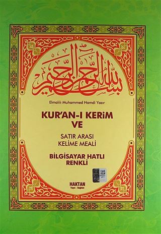 Rahle Boy Fihristli Kuranı Kerim Satıraltı Kelime Manalı ve Mealli (Kelime Meal) ( KOD: H-9 )