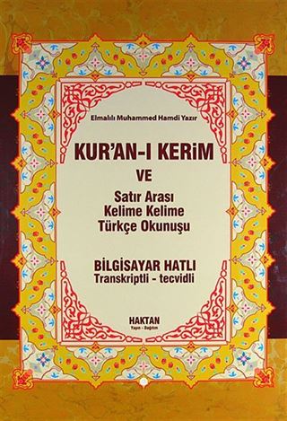 Rahle Boy Fihristli Kuranı Kerim Satıraltı kelime kelime Türkçe okunuşlu ve Mealli (Üçlü Meal) ( KOD:H-16 )