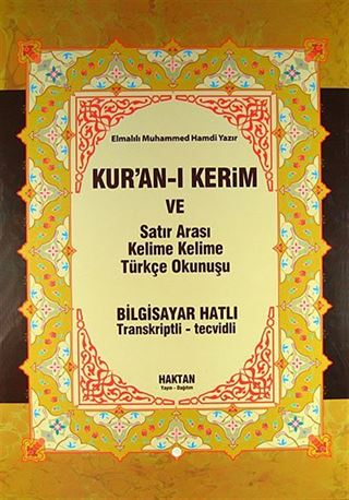 Cami Boy Fihristli Kuranı Kerim Satıraltı kelime kelime Türkçe okunuşlu ve Mealli (Üçlü Meal) ( KOD:H-17)