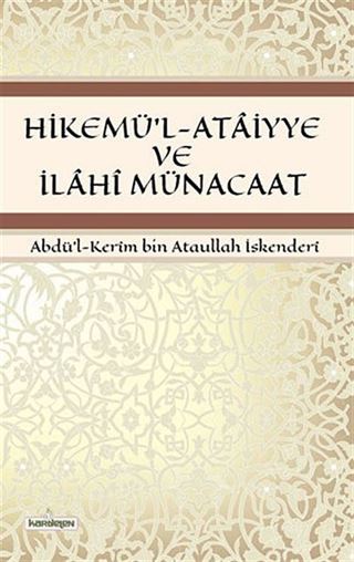 Hikemü'l-Ataiyye ve İlahi Münacaat