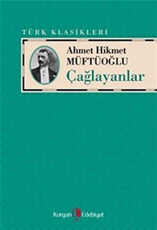 Çağlayanlar