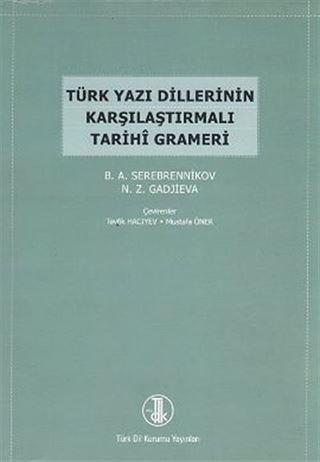 Türk Yazı Dillerinin Karşılaştırmalı Tarihi Grameri