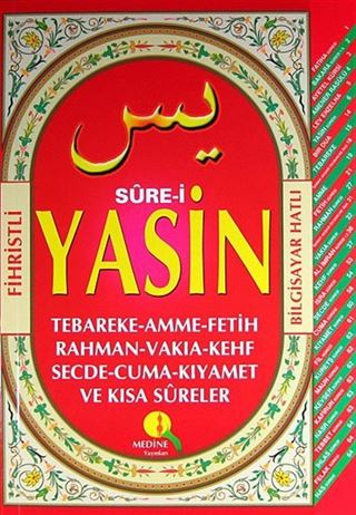 Fihristli Sure-i Yasin - Bilgisayar Hatlı