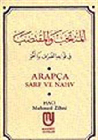 Arapça Sarf ve Nahv