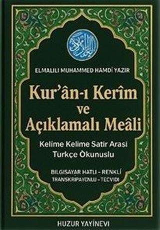 Kuran-ı Kerim ve Açıklamalı Meali (Kod: 055)