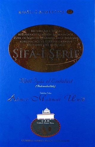 Şifa-i Şerif / Resail-i Ahmediyye-52