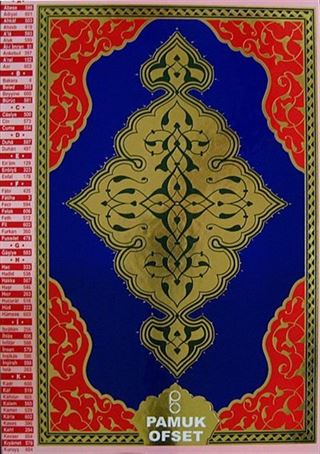 Kur'an-ı Kerim Cami Boy (Kuran 008) (Kur'an-ı Kerimden Sureler Ekli)