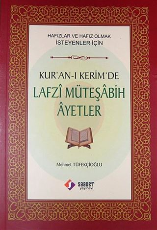 Kur'an-ı Kerim'de Lafzı Müteşabih Ayetler