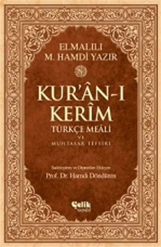 Kur'an-ı Kerim Türkçe Meali ve Muhtasar Tefsiri - Rahle Boy
