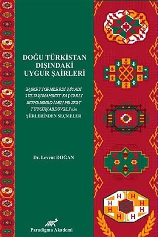 Doğu Türkistan Dışındaki Uygur Şairleri