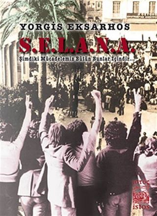 Selana