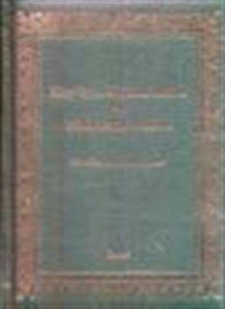 Kur'an-ı Kerim Meali ve Muhtasar Tefsiri (küçük boy mushafsız)