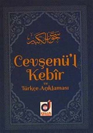 Cevşenü'l Kebir ve Türkçe Açıklaması