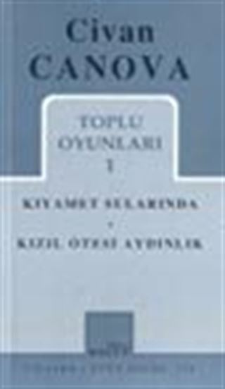 Toplu Oyunları 1 / Kıyamet Sularında / Kızılötesi Aydınlık