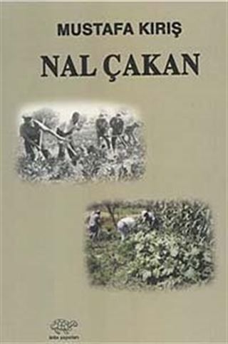 Nal Çakan