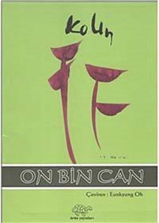On Bin Can