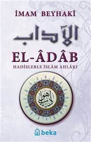 El-Adab