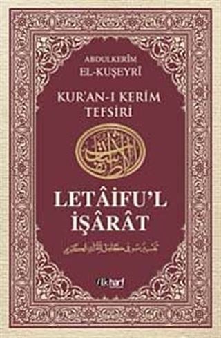 Kur'an-ı Kerim Tefsiri - Letaifu'l İşarat 6. Cilt