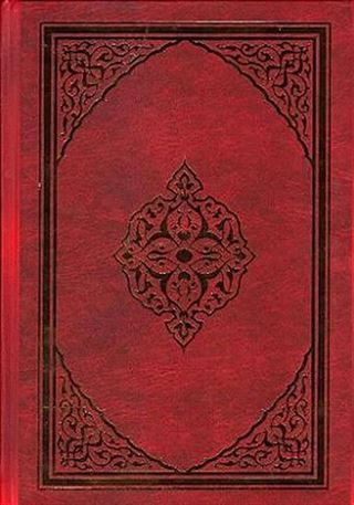 Kuran-ı Kerim Bilgisayar Hatlı (Orta Boy)