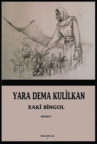 Yara Dema Kulilkan