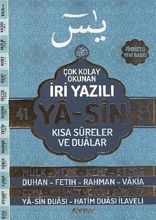 41 Yasin Çok Kolay Okunan İri Yazılı (Kod:142)