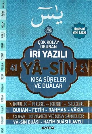 41 Yasin Çok Kolay Okunan İri Yazılı (Kod:141)