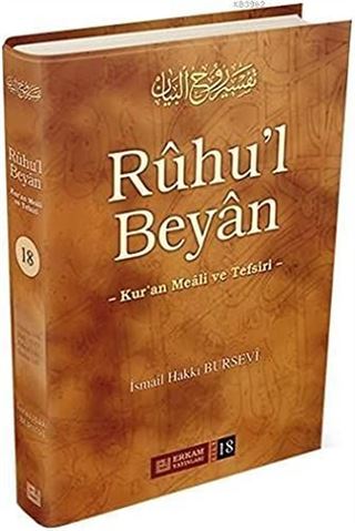 Ruhu'l Beyan 18