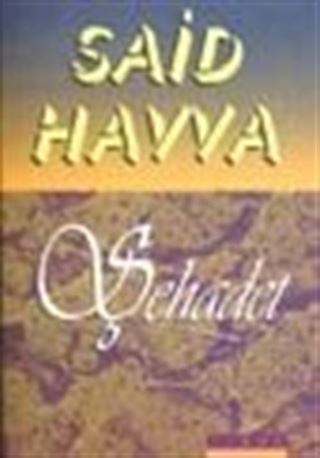 Şehadet
