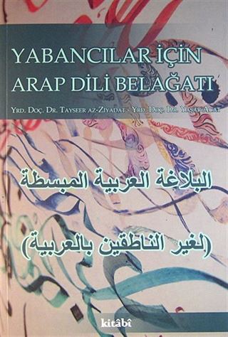 Yabancılar İçin Arap Dili Belagatı