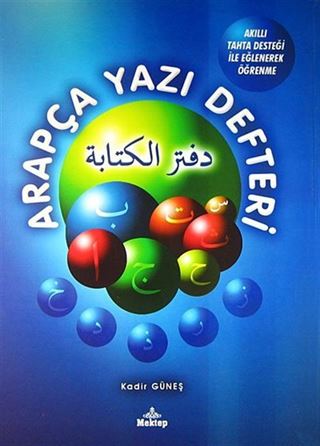 Arapça Yazı Defteri