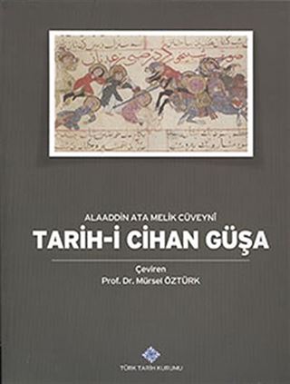 Tarih-i Cihan Güşa