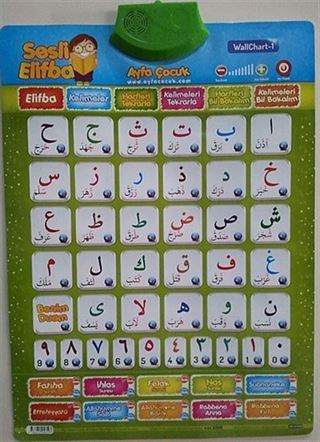 Sesli Elifba (3-7 Yaş) (Kod:201)