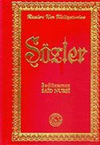 Sözler (16x24)